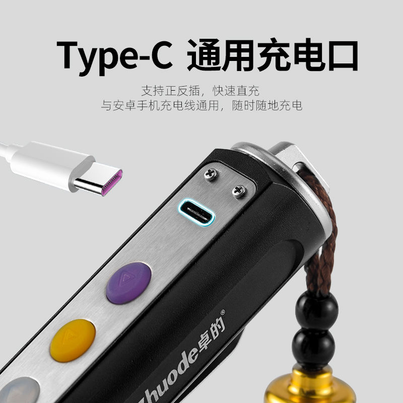 三光源強光電筒E8